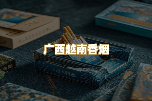 日本烟爆珠